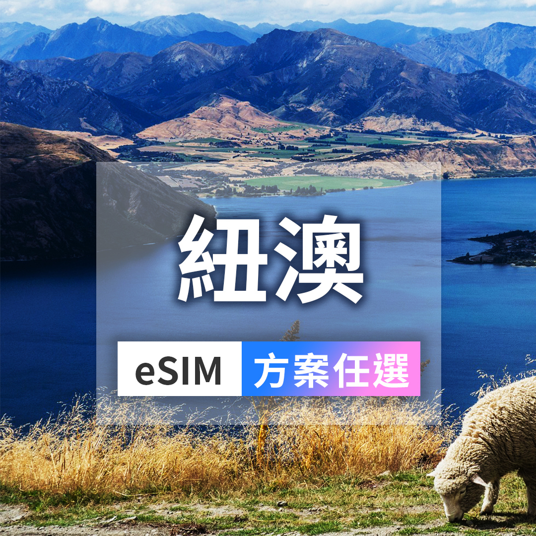 【eSIM】Optus Australia eSIM 3~30 days unlimited data