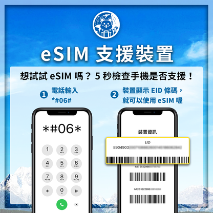 【esim】Korea esim 365 days total 20/30/50GB