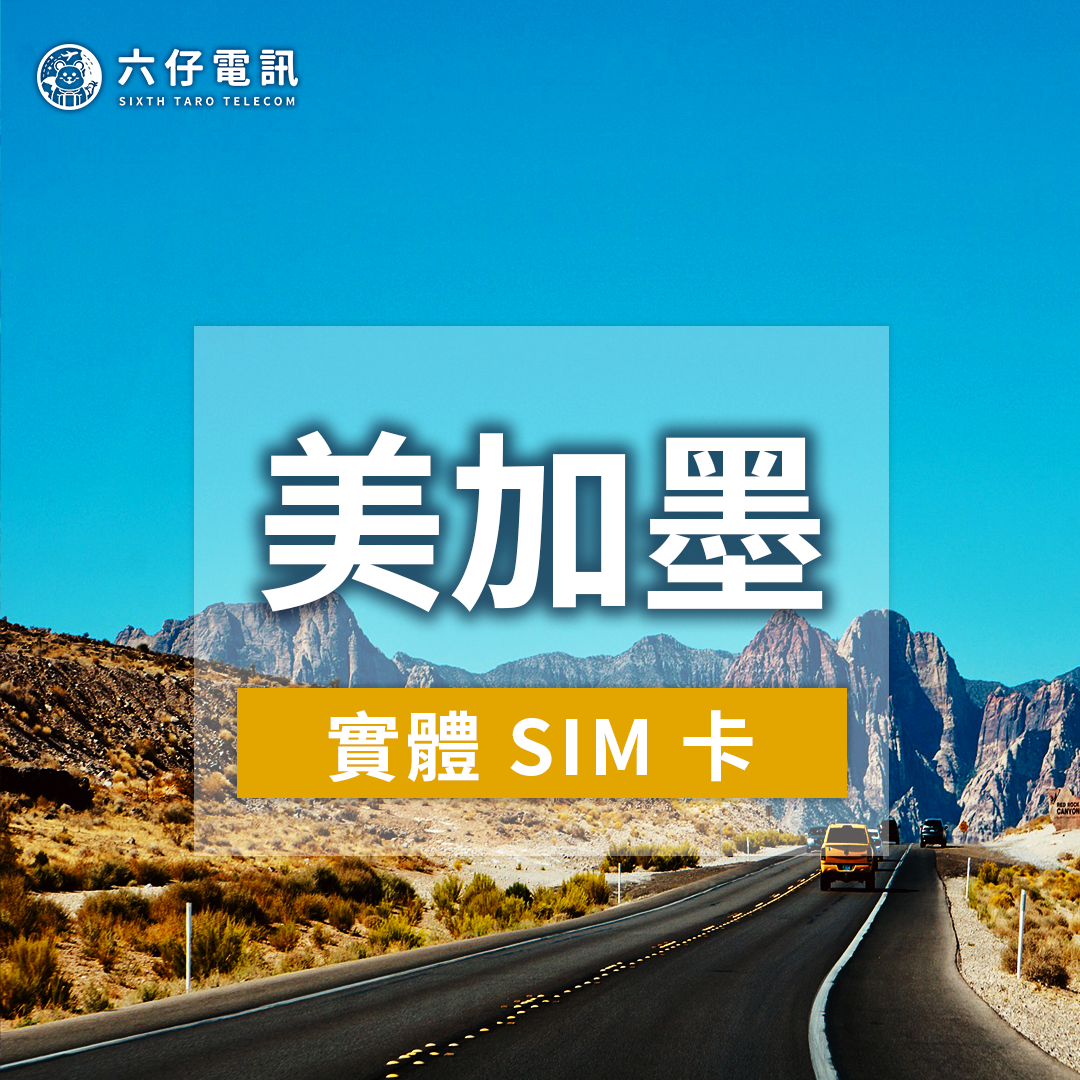 【Physical Card】SK Telecom Korea Internet Card