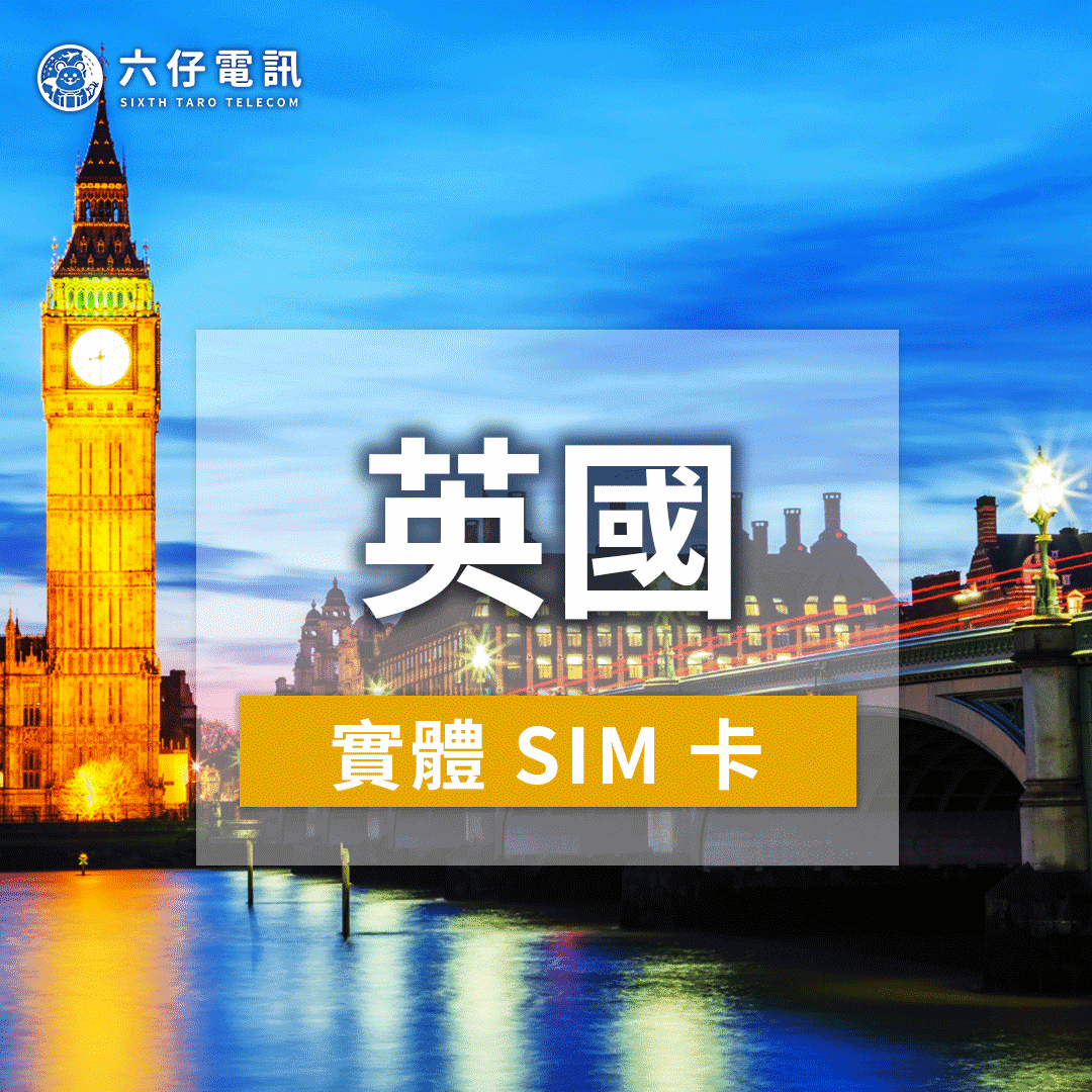 【Physical Card】Avea, Turk, Vodafone Turkey Internet Card