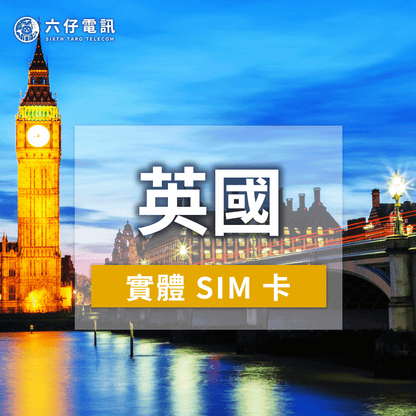 【Physical Card】Avea, Turk, Vodafone Turkey Internet Card