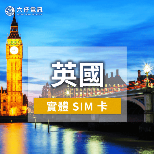 【Physical Card】Avea, Turk, Vodafone Turkey Internet Card