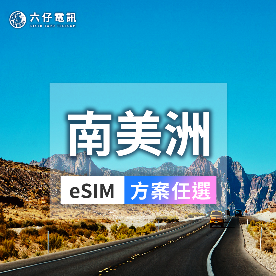 【eSIM】AT&amp;T, T-Mobile USA eSIM 7~30 days total 1/2/3/5/10/20/50GB