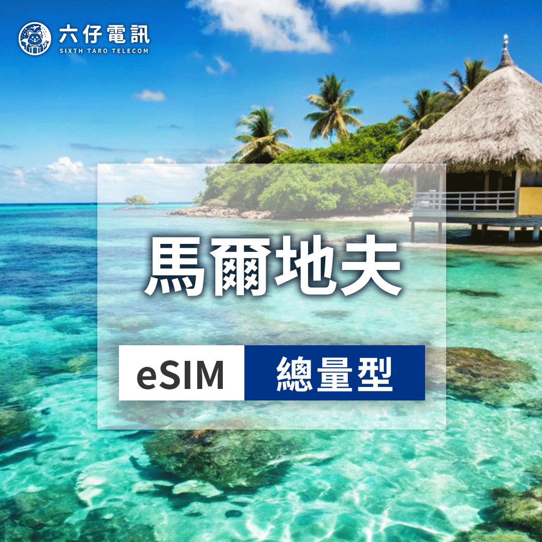 【eSIM】Optus Australia eSIM 3~30 days unlimited data