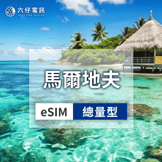 【eSIM】Optus Australia eSIM 3~30 days unlimited data