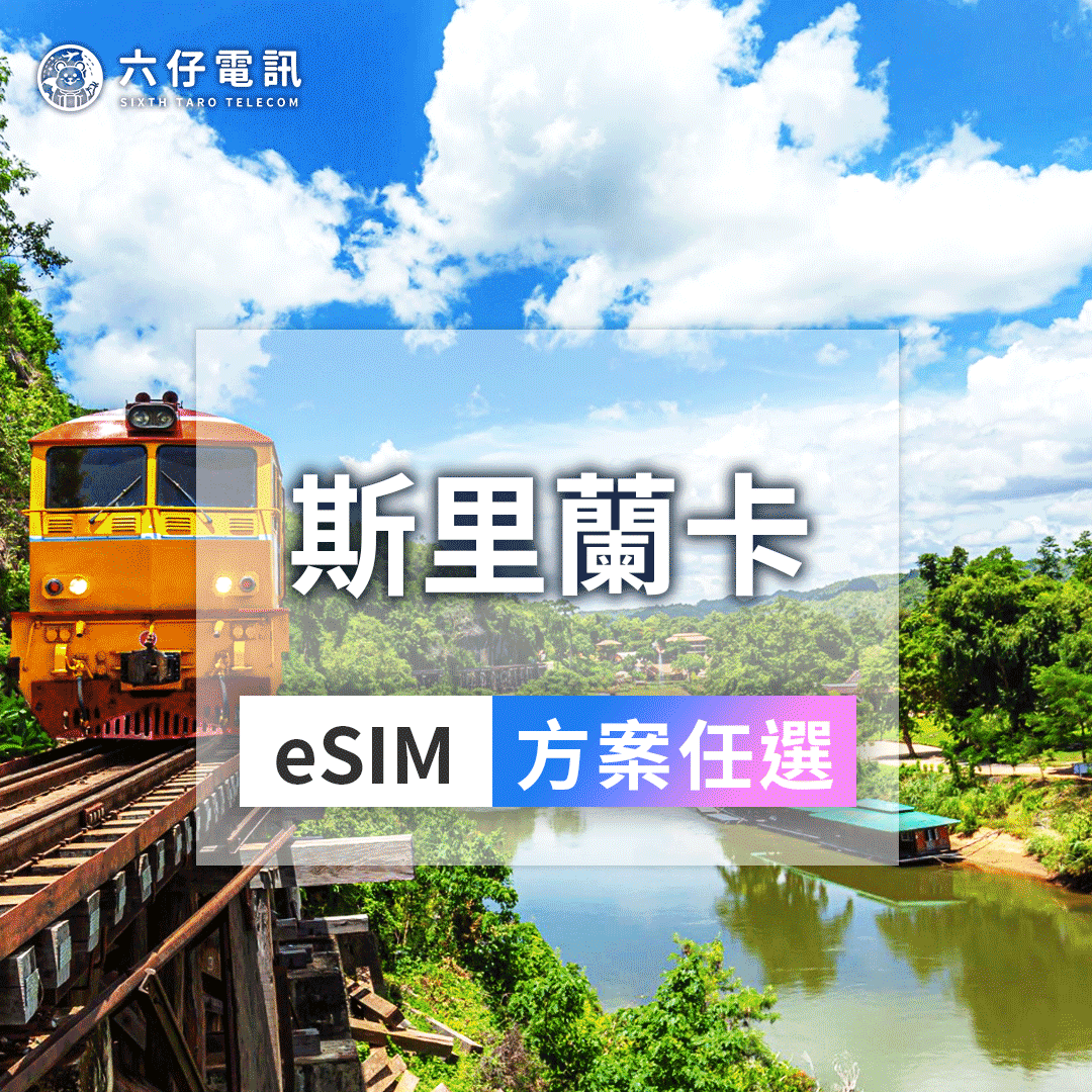 【eSIM】AT&amp;T, T-Mobile USA eSIM 7~30 days total 1/2/3/5/10/20/50GB