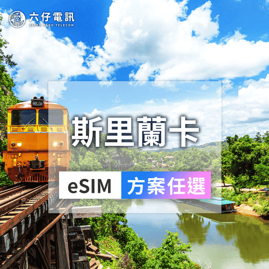 【eSIM】AT&amp;T, T-Mobile USA eSIM 7~30 days total 1/2/3/5/10/20/50GB