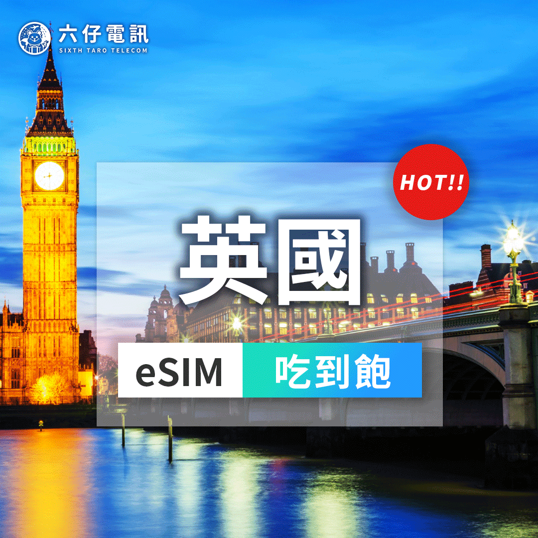 【eSIM】Türkiye eSIM 5~15 days unlimited data