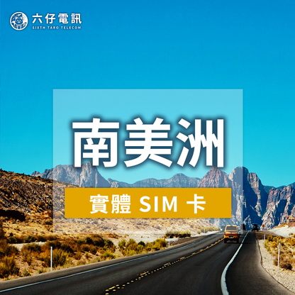 【Physical Card】SK Telecom Korea Internet Card