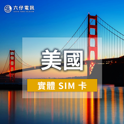 【Physical Card】SK Telecom Korea Internet Card